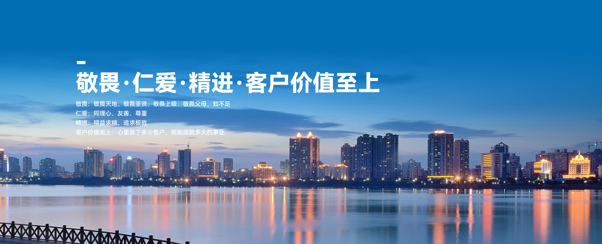 8846威尼斯(中国)股份有限公司